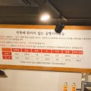 명불허전원조골뱅이수원망포역점