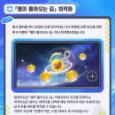 스타통신