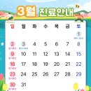 넥스트라인의원 이미지