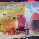타코다찌방화 네이버블로그