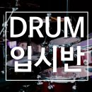 뮤직랩 이미지