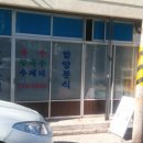 교대분식