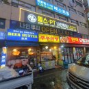 나인투짐 이미지