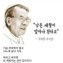 관저리슈빌경로당 이미지