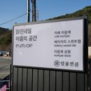 맑은내일이음재