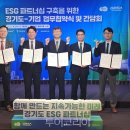 (주)이천정보통신기술 이미지