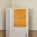 남도홍어탕 | [계룡 맛집]남도보쌈홍어_홍어해장국 들깨수제비 가성비 최고