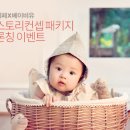 베이비유 이미지