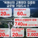 국도산업 이미지