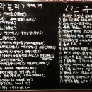 막걸리학교 이미지
