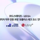 스테이츠 이미지