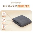 국내제조 전자파차단으로 걱정없는 부강의료기 캠핑탄소매트