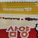 동일팩키지㈜ 진주공장 | 🐾 짱구 덕후 모여라! 흰둥이 짱구 과자 솔직 리뷰 &amp; 씰 개봉기