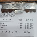 왕밀면냉면전문점 이미지