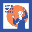 씨유기획