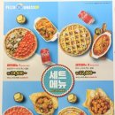 반해썹 이미지
