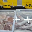 성서축산물식육점