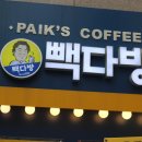 민지다방 이미지