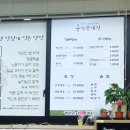 장씨옹기