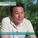 백호사주카페 이미지