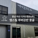 디자인창조(주) 이미지
