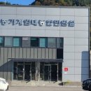 농업기술센터 농기계민원실 이미지