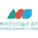 미술로 놀이하기 이미지