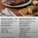 삼전 솔하임 | 아웃백추천 스테이크맛집 페밀리레스토랑 기념일데이트 군인할인 가격정보 나라사랑 꿀팁 총정리