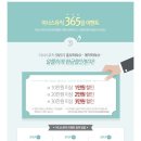 이너스호텔 이미지