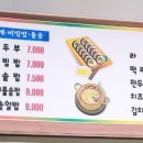 후랜드김밥 이미지