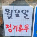 최고가마솥순대국 이미지