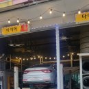 증포타이어 이미지