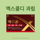 푸른숲약국 - 북구 임방울대로1041번길 3 | 푸른숲약국