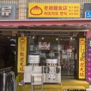 남구로역 3번출구 이미지