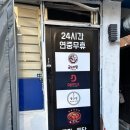 제이알컴퍼니