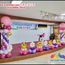 부양초등학교(병설) 이미지