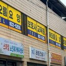 해오름요양보호사교육원 네이버블로그