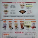 아경면선외대점 티스토리
