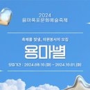 용마로-1 Daum카페