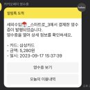 옥정호수스포츠센터 이미지