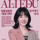 경기도 수원시 영통구 에듀타운로 106번길 이미지