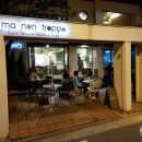 마농트로포 이미지