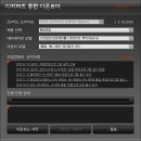 지피에스 조이(GPS Joy) | 아반떼AD 트립 복구 (재설치)