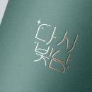 핸드메이드 의류 리폼 이미지