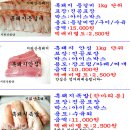 지리산유통 이미지