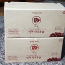 산수유통 네이버블로그