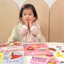 피노키오어린이집 | 블루래빗 소리놀잼 어린이집 오감놀이 만2세 5호 언박싱