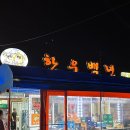 사파동335 이미지