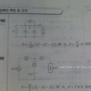 3전압계 법에서 역률구하는방법이요... 이미지