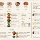 담연 - 원주시 중앙시장길 6 | 담연